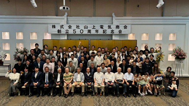 令和6年7月28日に、弊社50周年記念会を行いました。